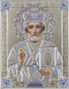 Икона в деревянной рамке 24х30 конгрев,Николай Чудотворец