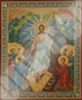 Икона Воскресение Христово 6х9 в киоте на холсте для богослужений
