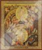 Икона Воскресение Христово 6х9 в киоте на холсте для священика
