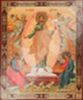 Икона Воскресение Христово 6х9 в киоте на холсте под старину