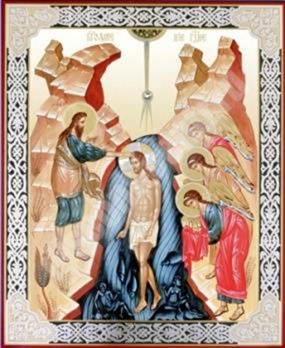 Икона Крещение Господне на оргалите №1 11х13 двойное тиснение духовная