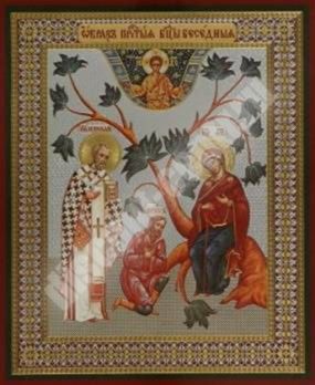 Икона Беседная в деревянной рамке №1 11х13 двойное тиснение русская православная