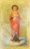 Икона Валаамская Божья матерь Богородица в деревянной рамке №1 11х13 двойное тиснение духовная
