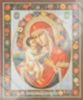 Икона Жировицкая Божья матерь Богородица в деревянной рамке №1 18х24 двойное тиснение Животворящая