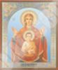 Икона Знамение на деревянном планшете 18х24 пленка божья