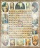 Икона Неопалимая Купина с иконограф. на оргалите №1 30х40 тиснение Светлая