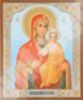 Икона Смоленская Божья матерь Богородица в жесткой ламинации 5х8 с оборотом исцеляющая