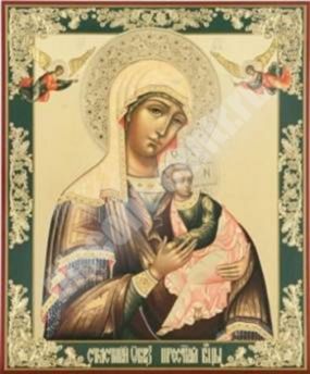 Икона Страстная Божья матерь Богородица 01 на оргалите №1 18х24 двойное тиснение святительская