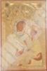 Икона Тихвинская Божья матерь Богородица на деревянном планшете 21х32 ДСП конгрев, упаковка божья