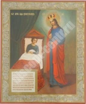 Икона Целительница Божья матерь Богородица 2 в деревянной рамке №1 18х24 двойное тиснение греческая