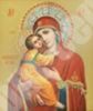 Икона Владимирская Божья матерь Богородица в жесткой ламинации 5х8 с оборотом славянская