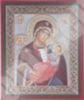 Икона Утоли моя печали Божья матерь Богородица 2 на деревянном планшете 6х9 двойное тиснение, аннотация, упаковка, ярлык русская православная