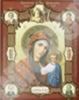 Икона Казанская Божья матерь Богородица с клеймами на деревянном планшете 13х18 конгрев, плёнка 18 мм русская