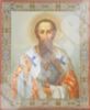 Икона Василий Великий в деревянной рамке 11х13 Набор с Днем Ангела, двойное тиснение под старину