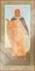 Икона Илья Пророк ростовой в деревянной рамке №1 7 х14 двойное тиснение русская