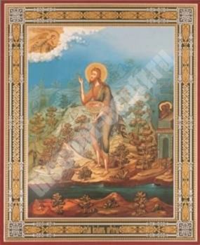 Икона Иоанн Креститель 2 на оргалите №1 18х24 двойное тиснение славянская