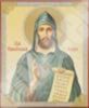Икона Кирилл на оргалите №1 11х13 двойное тиснение божья