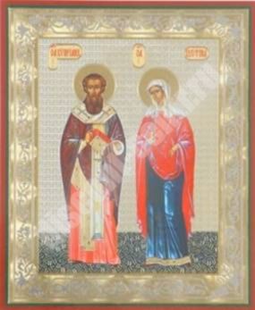 Икона Киприан и Устиния в жесткой ламинации 8х11 с оборотом, двойное тиснение, высечка церковно славянская