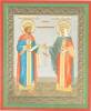 Икона Константин и Елена на оргалите №1 11х13 двойное тиснение домашняя