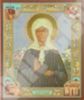 Икона Матрона с клеймами на оргалите №1 11х13 двойное тиснение православная