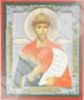 Икона Николай 2 на оргалите №1 11х13 двойное тиснение божья