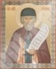 Икона Виталий 2 в деревянной рамке 11х13 Набор с Днем Ангела, двойное тиснение святое