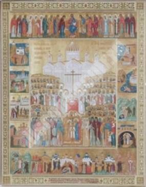 Икона Собор Новомучеников с житием в деревянной рамке №1 11х13 тиснение Ортодоксальная