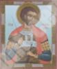 Икона Иоанн Воин 2 на деревянном планшете 6х9 двойное тиснение, аннотация, упаковка, ярлык святительская