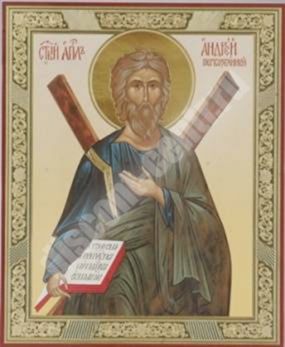 Икона Андрей Первозванный 4 в деревянной рамке №1 11х13 двойное тиснение церковная