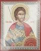 Икона Виктор 3 на оргалите №1 11х13 двойное тиснение русская православная
