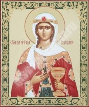 Икона Варвара 5 на оргалите №1 30х40 двойное тиснение русская православная