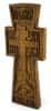 Крест деревянный из дуба (резьба на станке), высотой 19,5 - 20 см