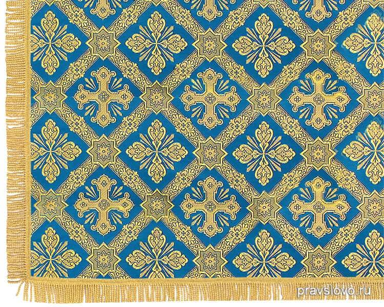 Облачение на престол голубое с золотом, с пеленой, шелк в ассортименте, 100 х 100 х 100 см,130 х 130 см